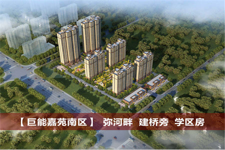 美嘉阳光景苑3室2厅2卫56.5万113m2精装出售